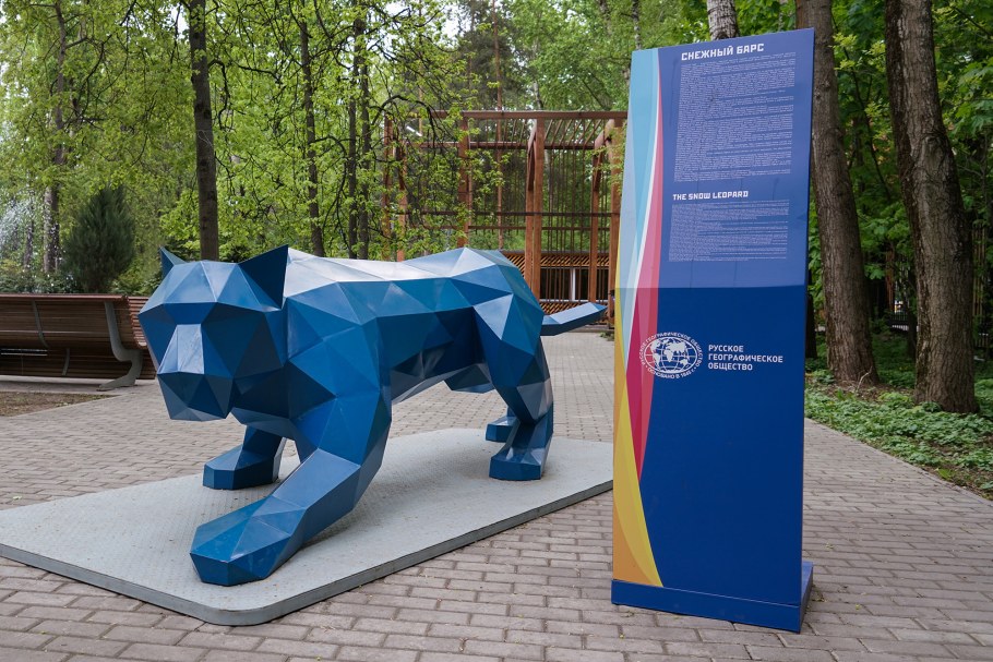 Скульптуры Соскиева в горах