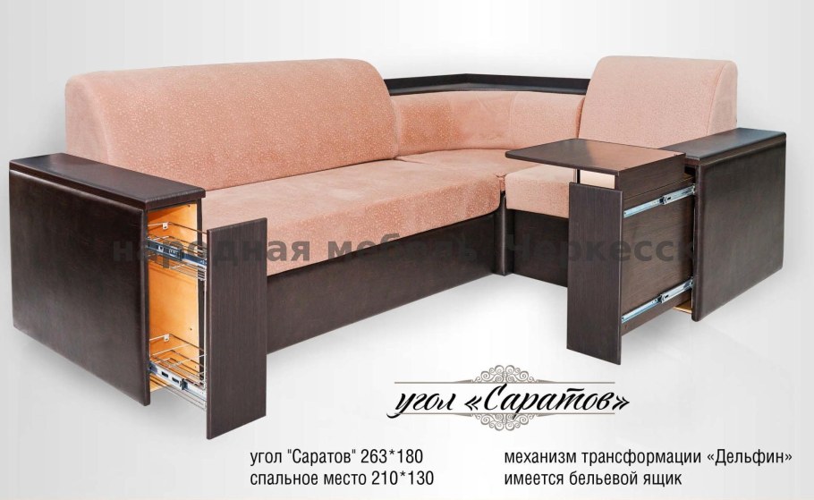 Угловой диван бакарди