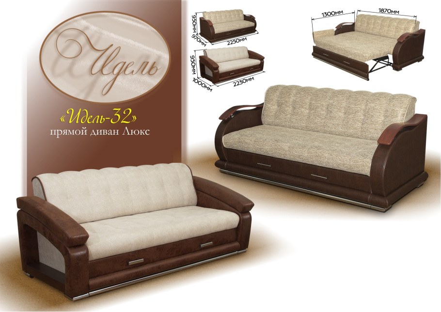 Угловой диван Мансберг