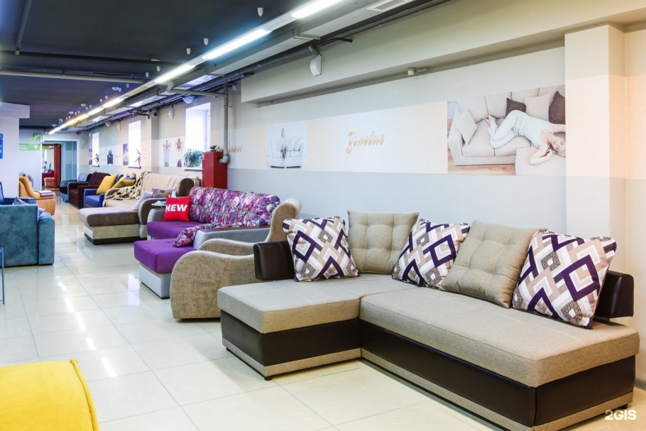 Мебельные магазины мебели Авангард