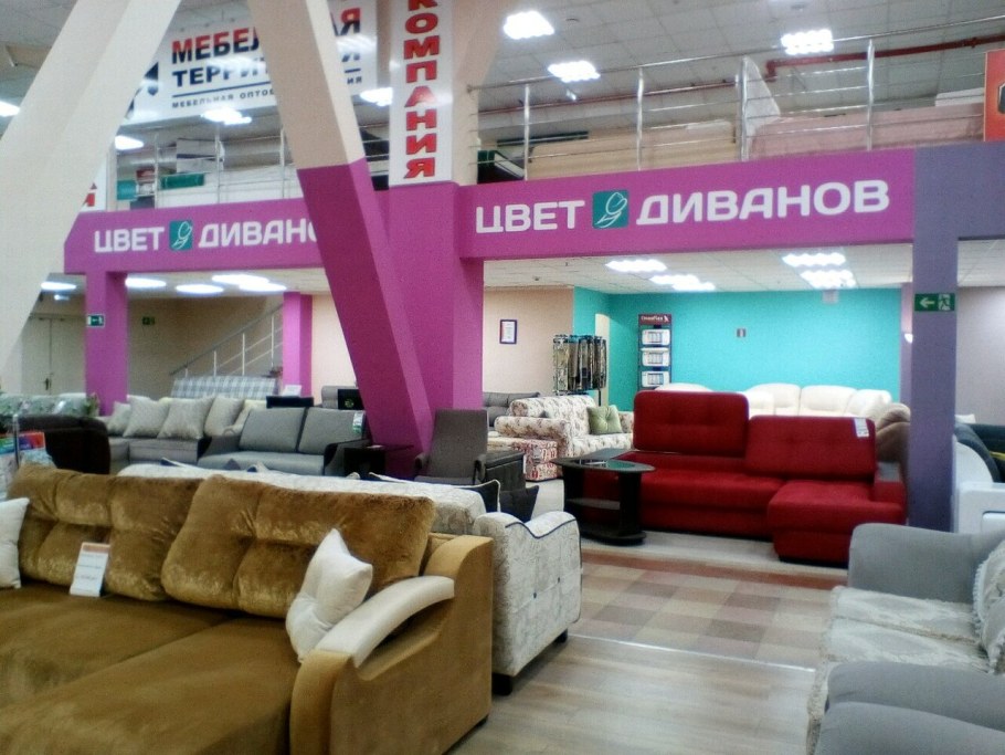 Диван Версаль царь мебель