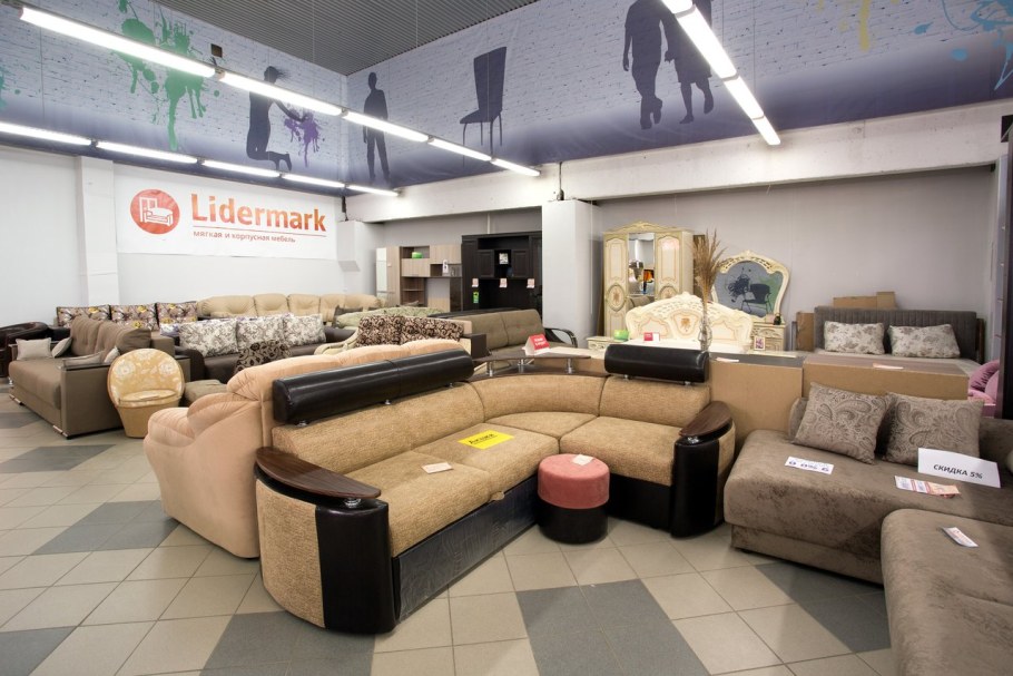 ТЦ Лидер Смоленск