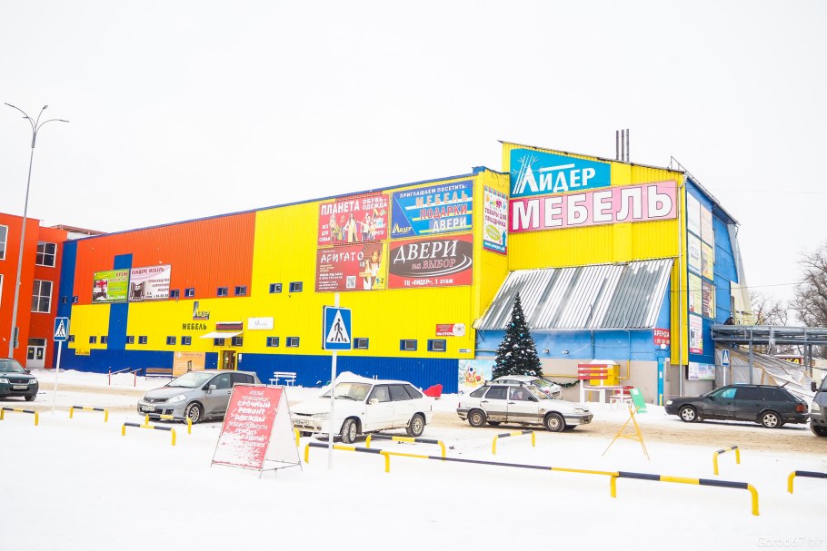 Смоленск дом мебели Индустриальная 2
