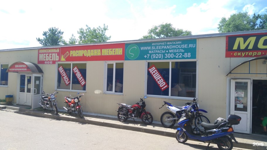 Мебельный на индустриальной Смоленск