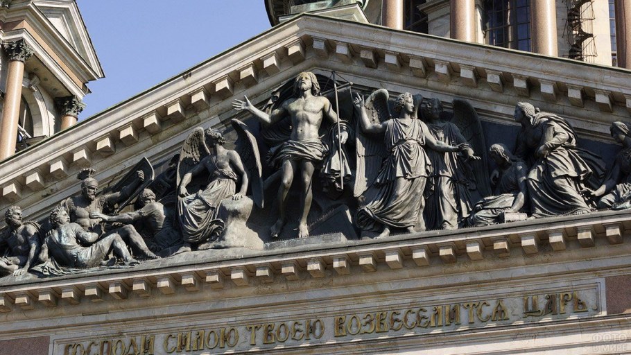 Исаакиевский собор фронтон