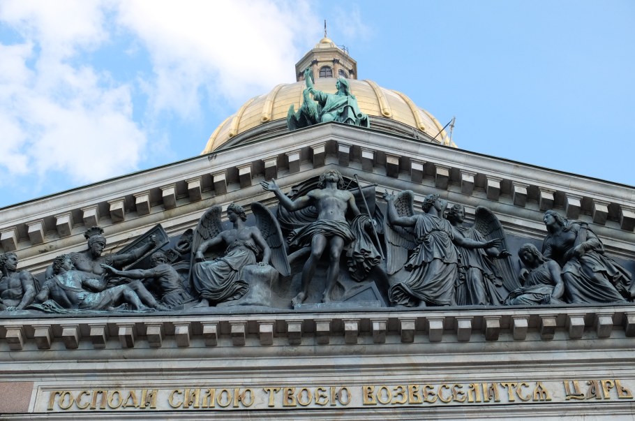 Дуомо Милан горельеф