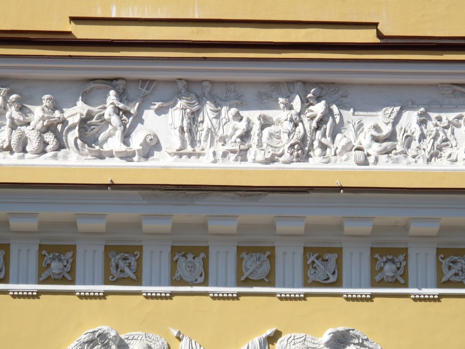 Теребенев фриз Адмиралтейства