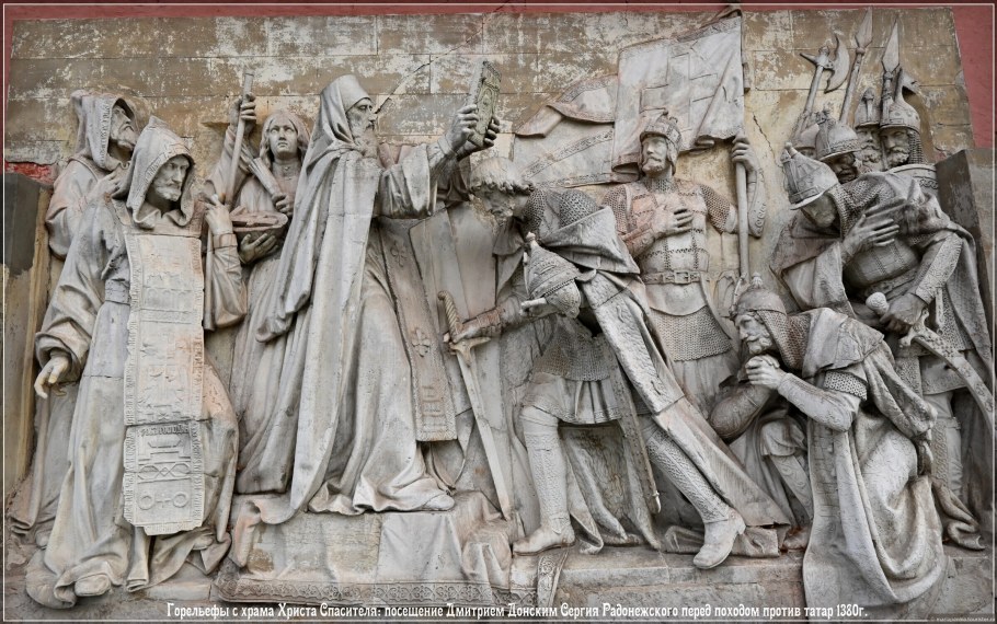 Горельеф Рим