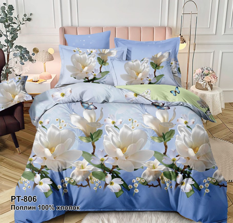 Постельное белье зима-лето со стеганным пододеяльником