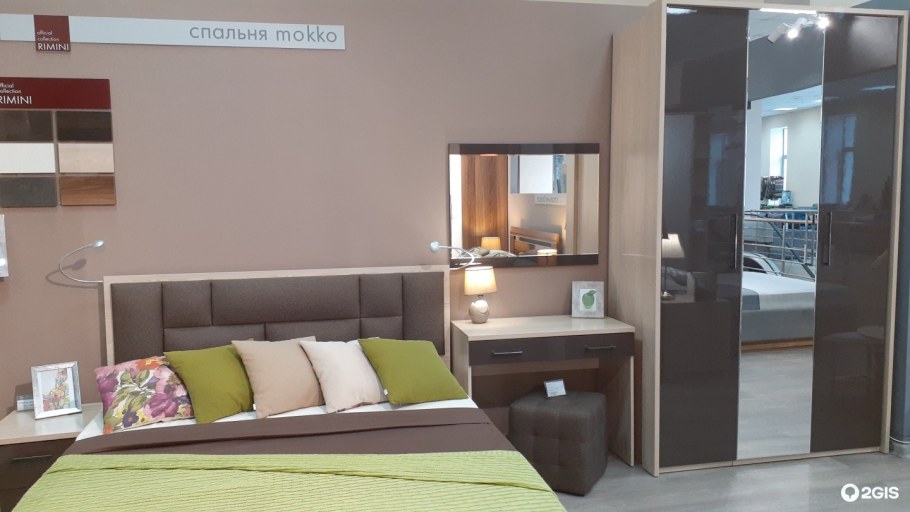 Мебельный магазин