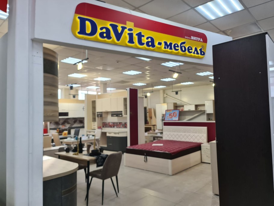 Шоу рум Мещерский лес