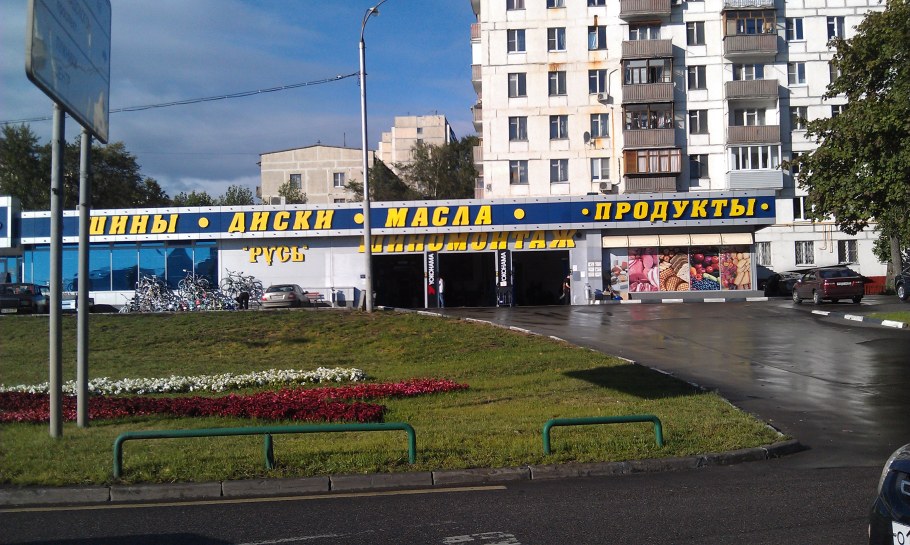 Белорусская кухня Elegrum