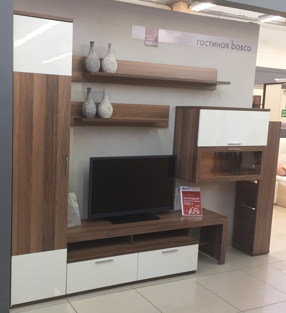 Спальня Rimini Choco Шатура