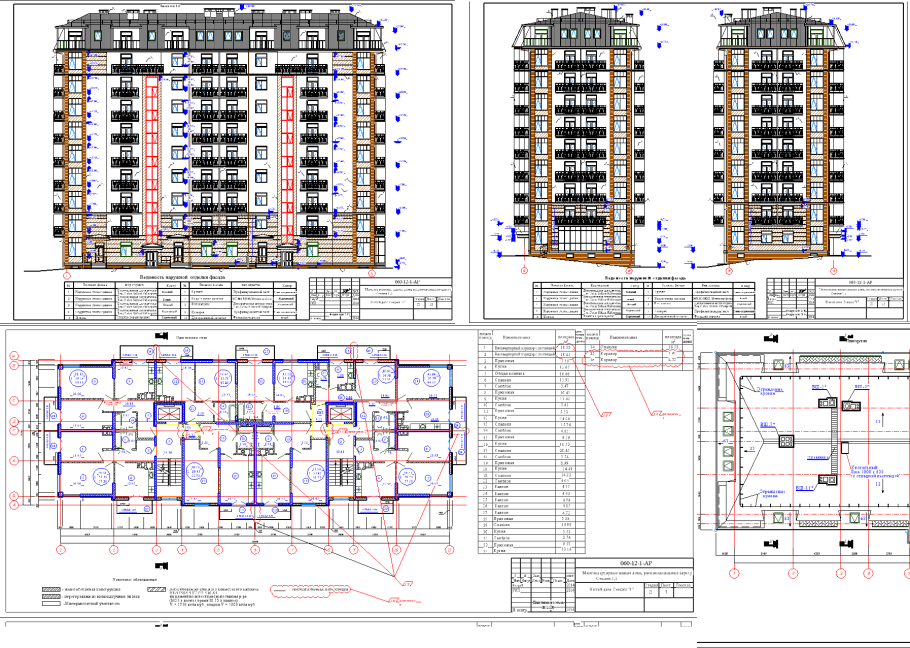 Размер многоэтажного жилого дома. 1.200