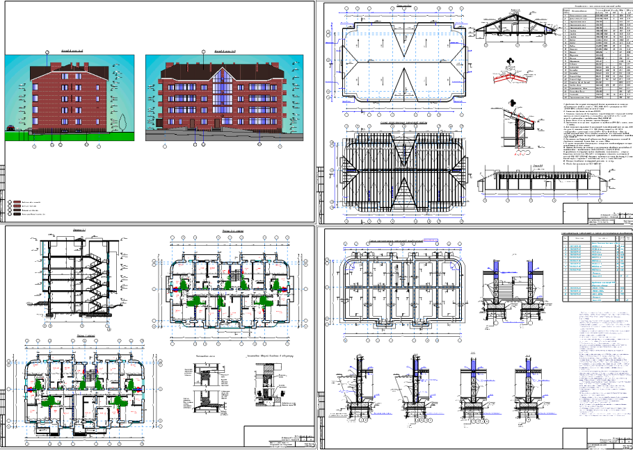 Генплан 4 этажного жилого дома