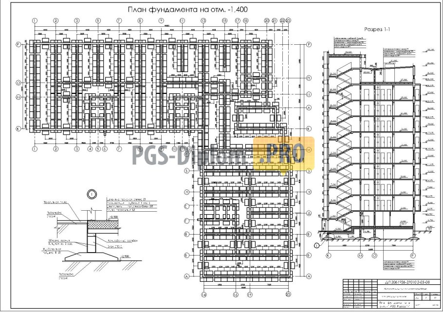 Чертеж углового многоэтажного дома