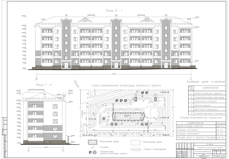 Фасады 5 этажных зданий чертежи