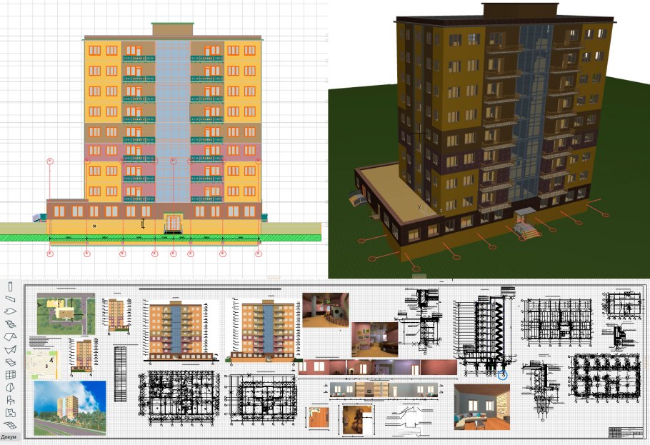Планировка многоэтажного здания