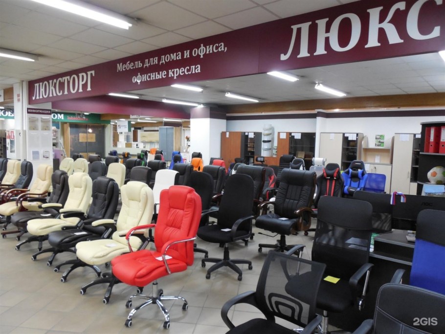 Самый большой магазин кресел
