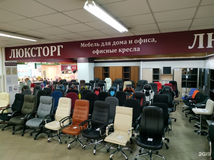 Мега мебель кресло