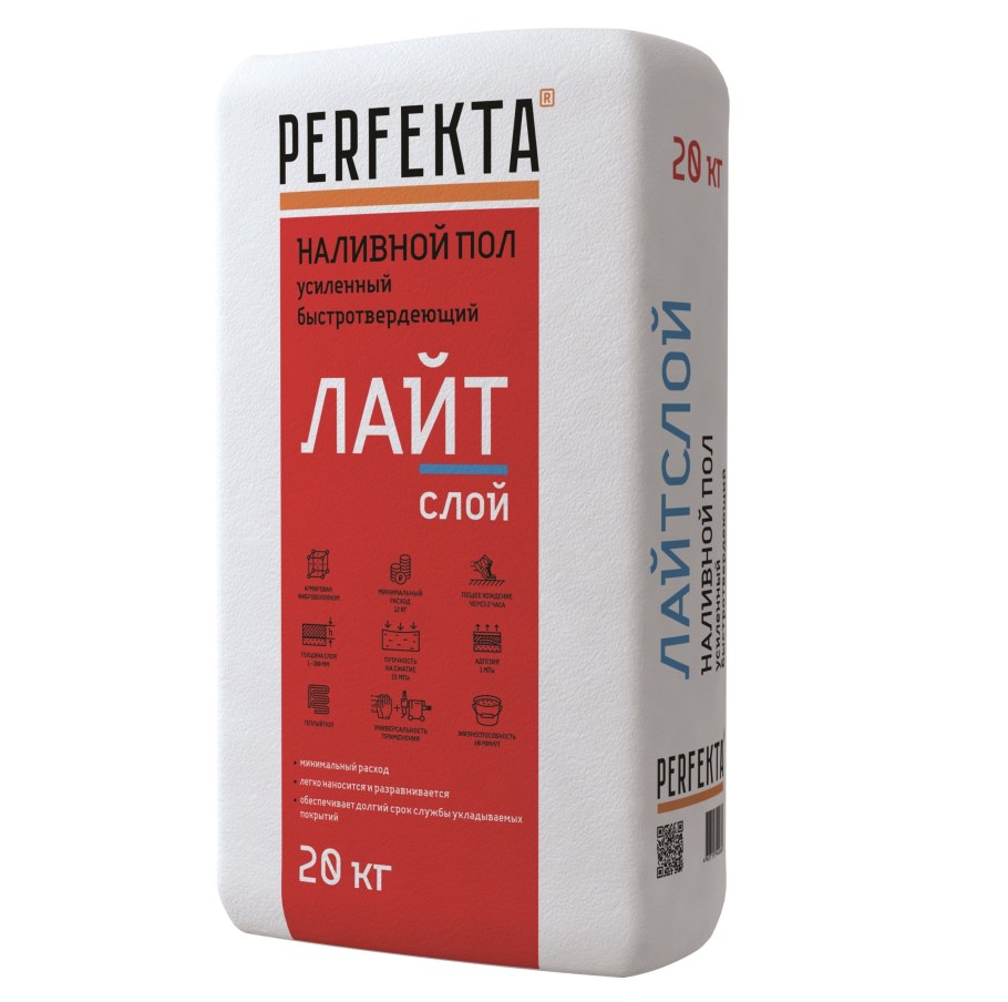 Наливной пол Горизонт универсальный 25кг