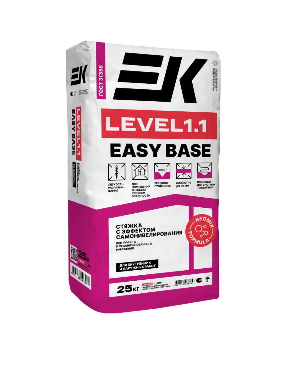 Наливной пол ЕК Level 2.1