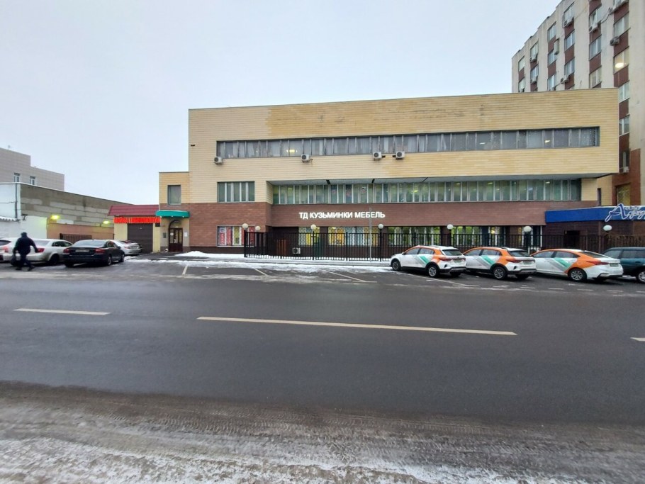 Сервисный центр торгового оборудования