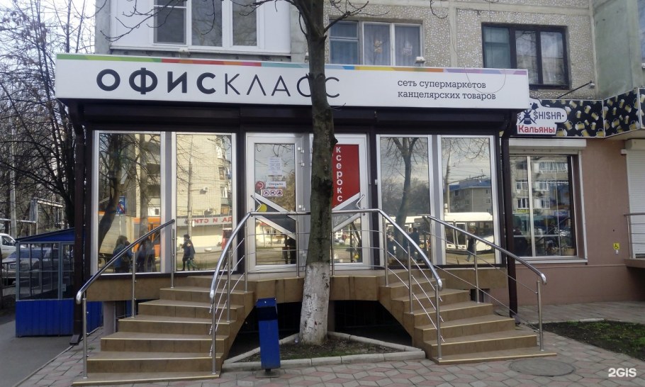 Магазин привоз Тольятти