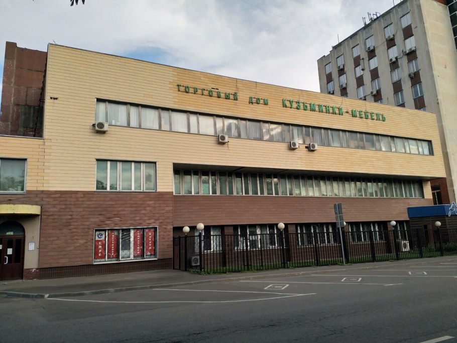 Диван-кровать Магнат