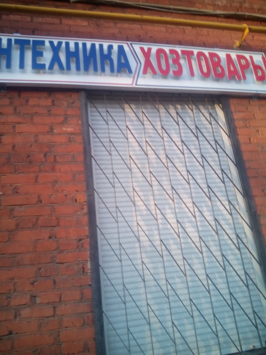 Кровать-чердак пикник Сканд-мебель