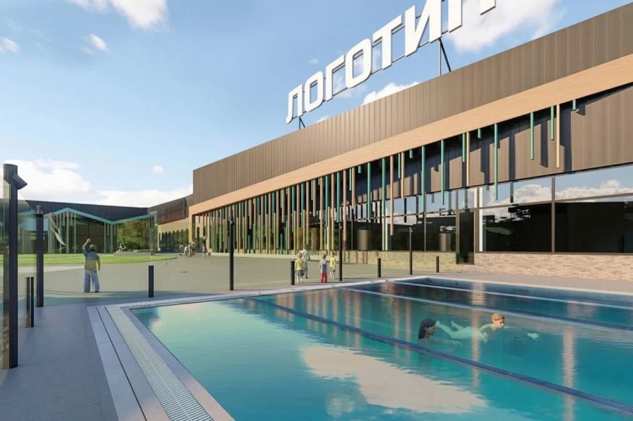 Открытый бассейн