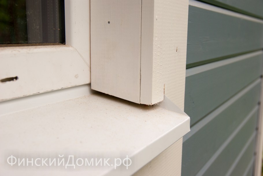 Водоотливы для окон