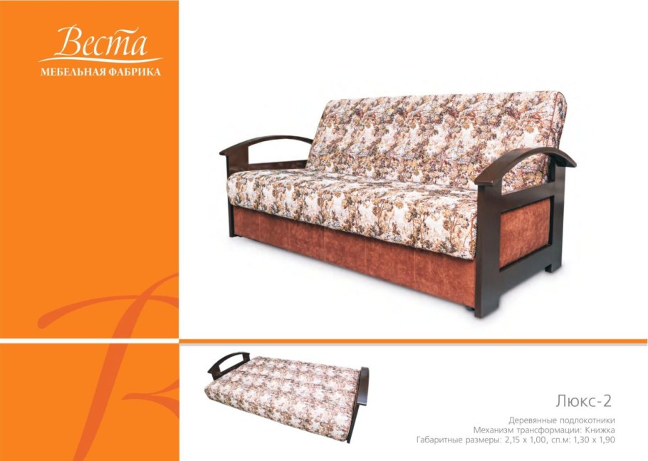 Гуд мебель диван Кормак