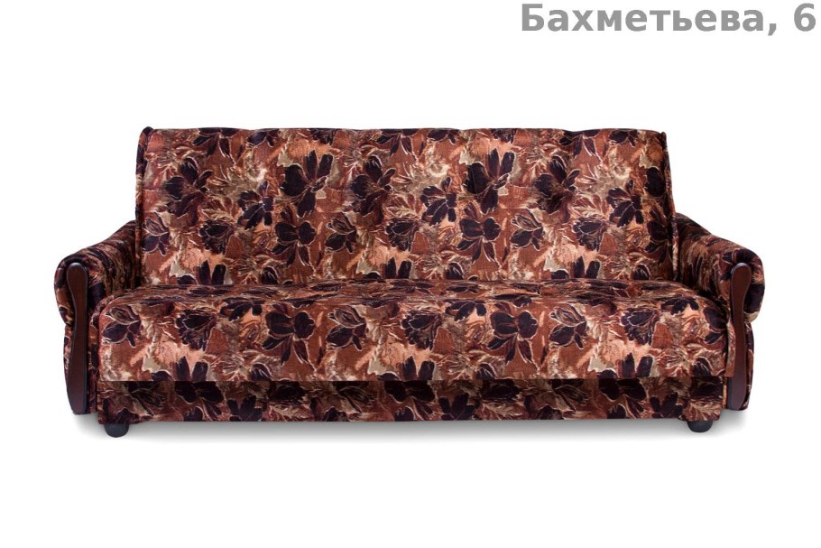 Диван книжка Барзан