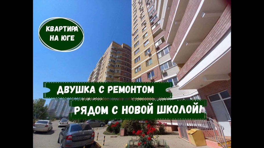 Апартаменты около новой Третьяковке