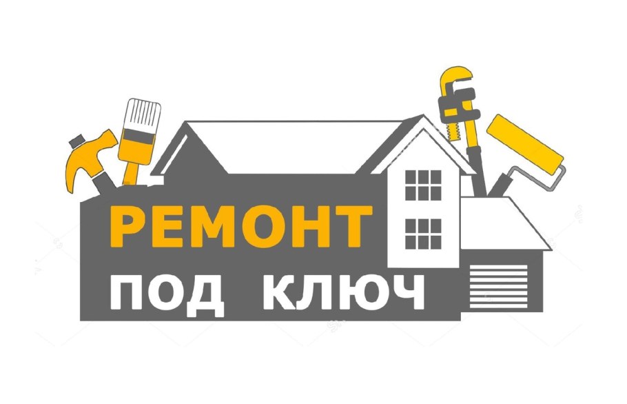 Ремонтно строительные работы
