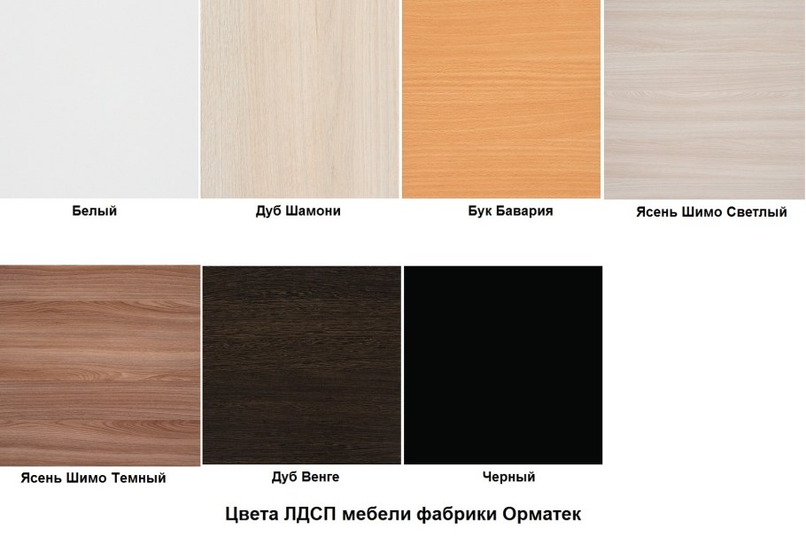Мебельные цвета