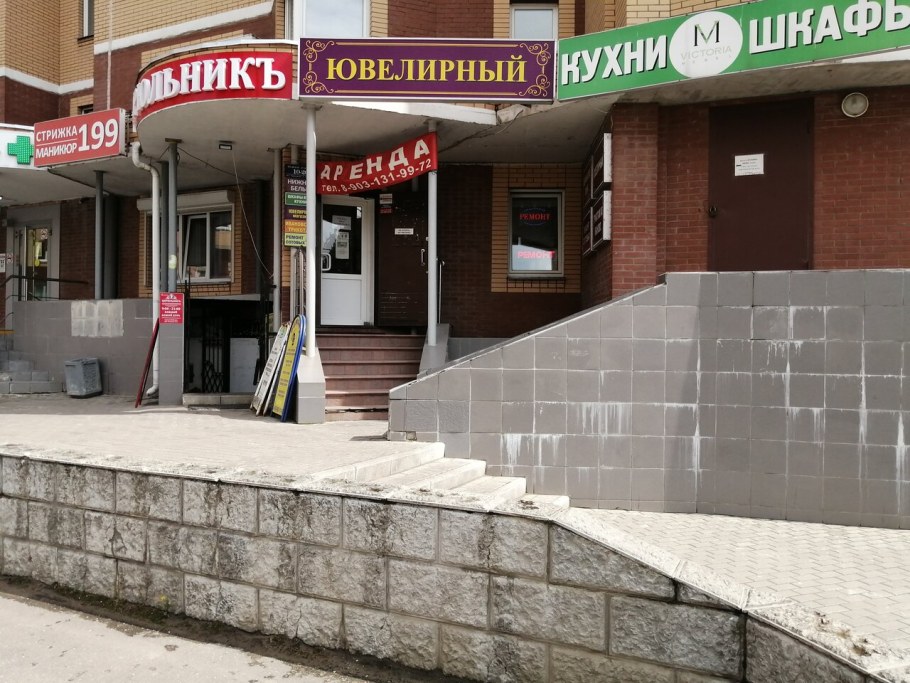 Истра ул конструктора Адасько 7