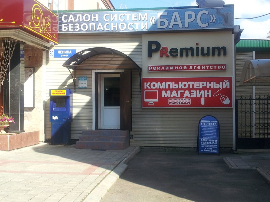 Евроремонт квартиры