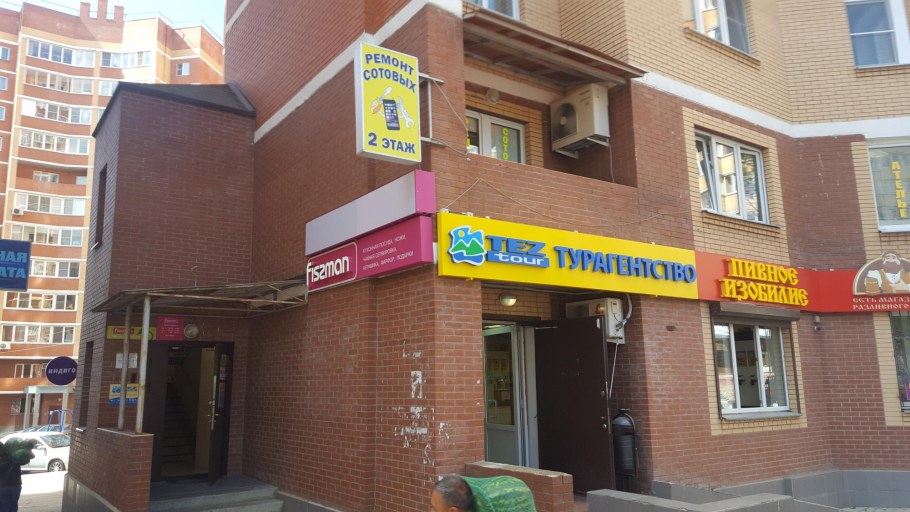 Загородный дом в Истринском районе