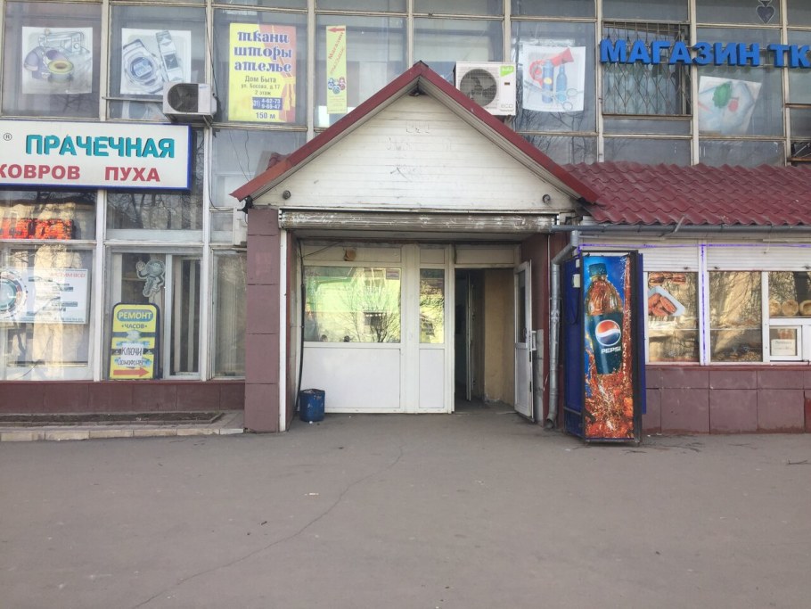 МО,городской округ Истра, д. Духанино, д.36, деловой центр Духанино