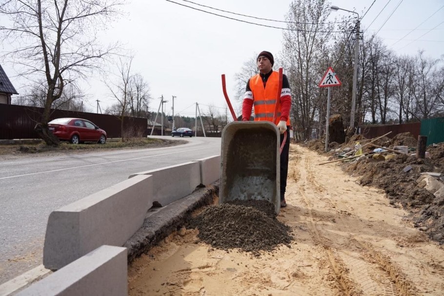 Contractor and Subcontractor