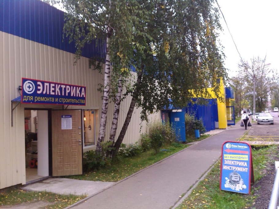 Квартиры в Истре от застройщика