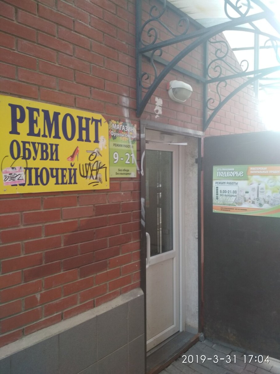 Внутренняя отделка квартир