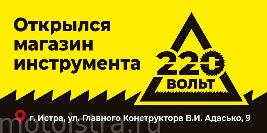 Подъезды Подмосковья