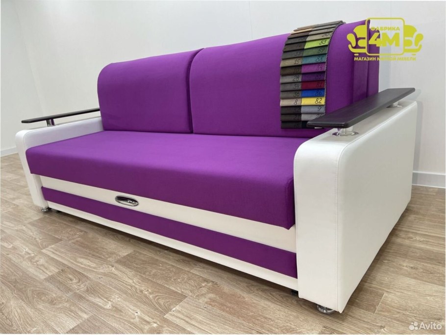 Цвет диванов, Сергиев Посад