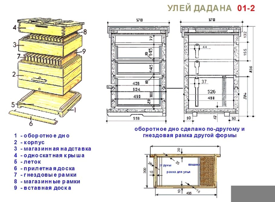 Улей лежак 24 рамочный чертёж