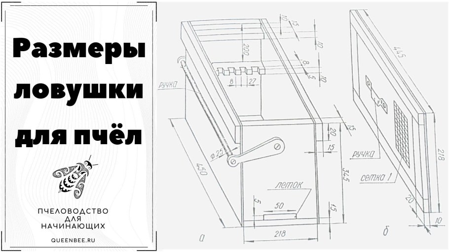 Каркасный сарай 5 х 3 чертеж