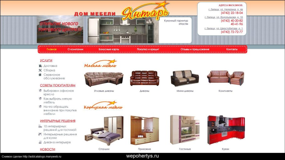 Диван Честер 1.70