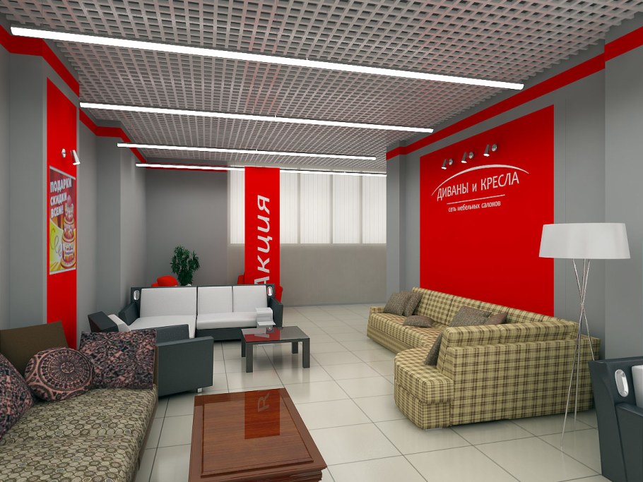 Кресло Посейдон Аванти